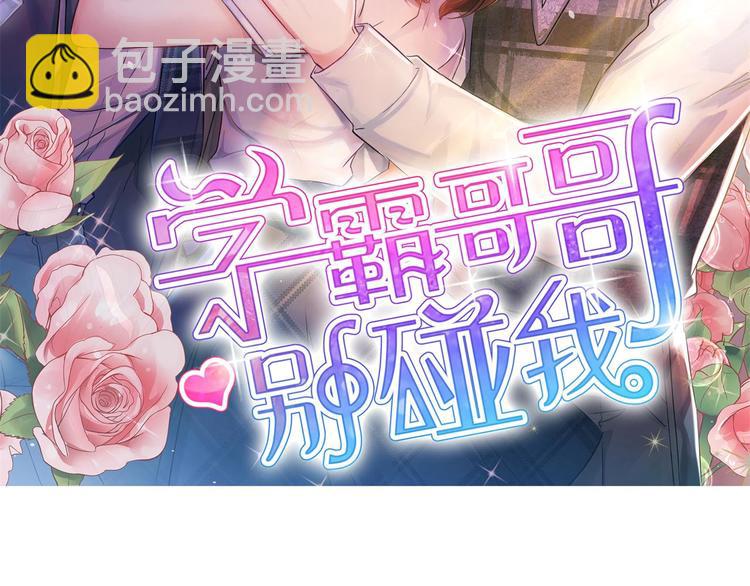 第21话  一波未平一波欲起(1/2)-第21话