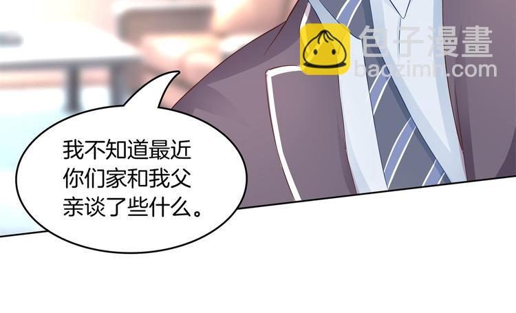 第21话  一波未平一波欲起(1/2)-第21话