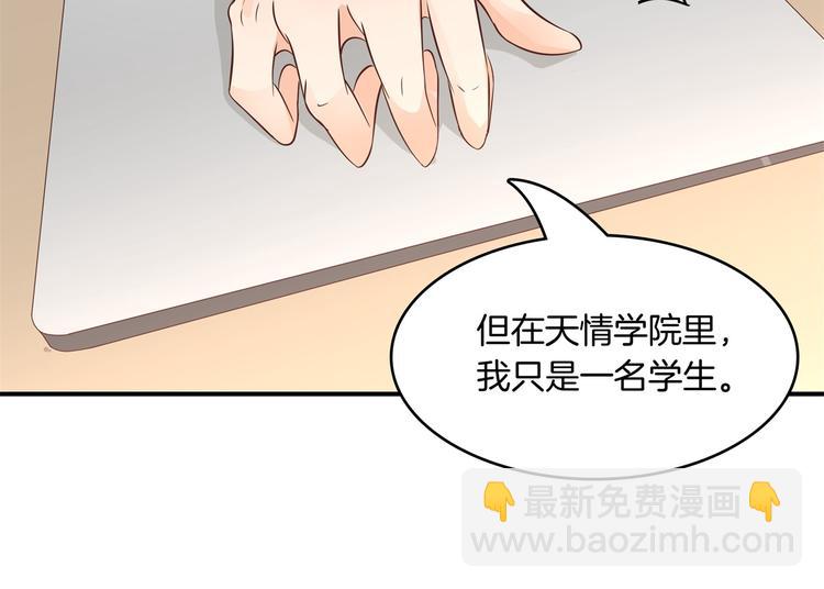第21话  一波未平一波欲起(1/2)-第21话
