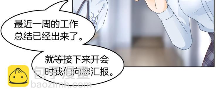 第21话  一波未平一波欲起(1/2)-第21话