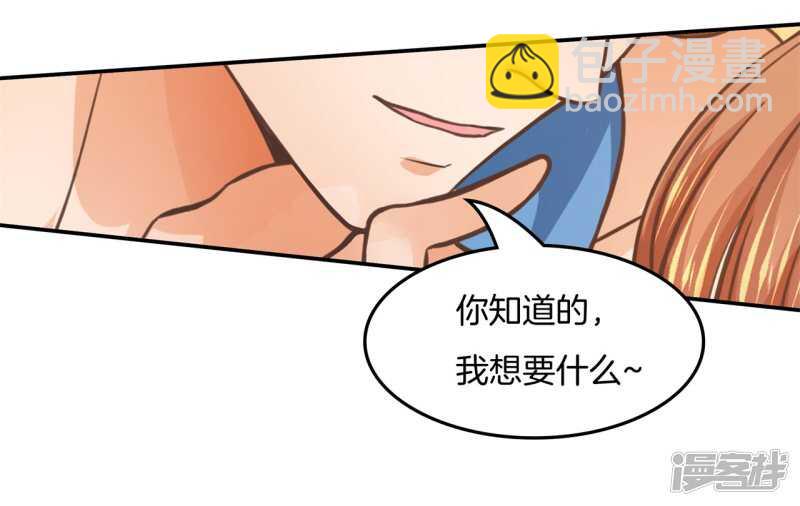 第203话 我女人最强-第199话