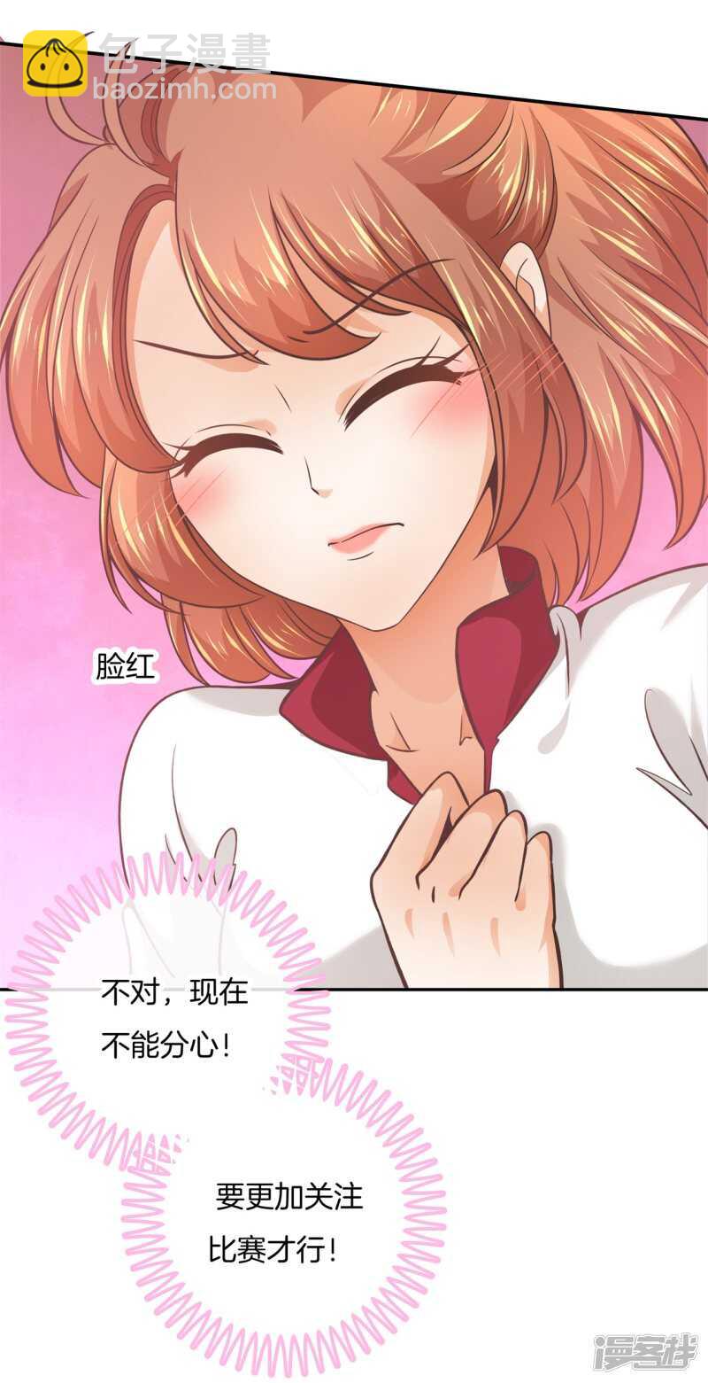第203话 我女人最强-第199话