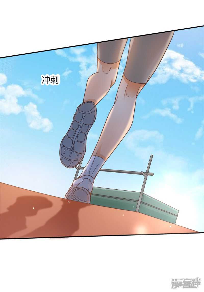 第203话 我女人最强-第199话