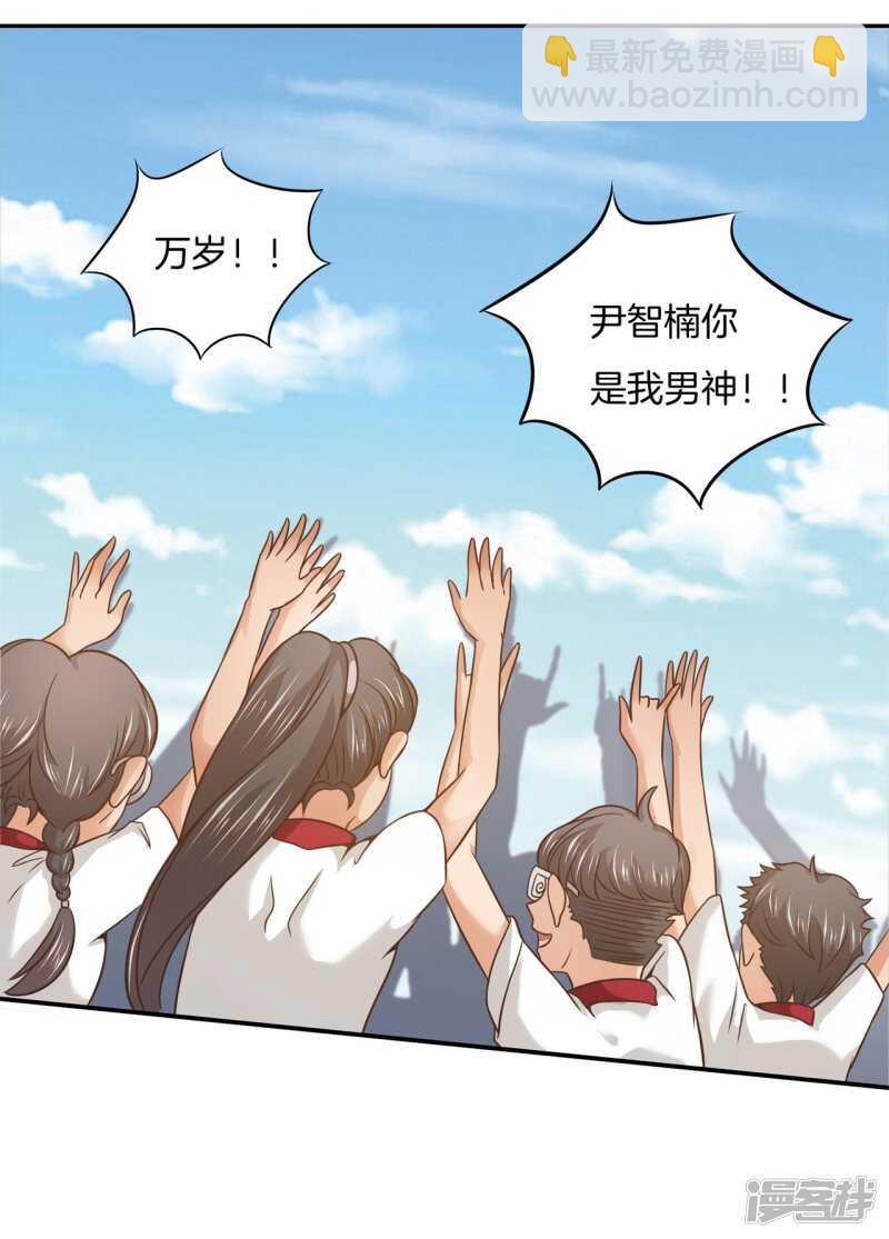 第203话 我女人最强-第199话