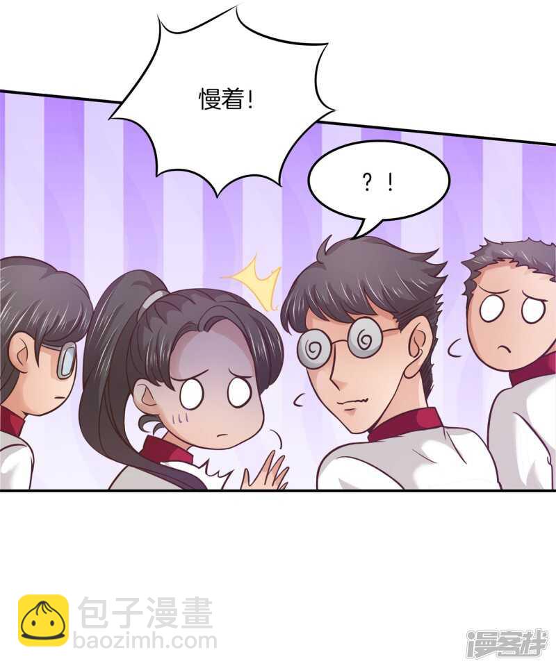 第203话 我女人最强-第199话
