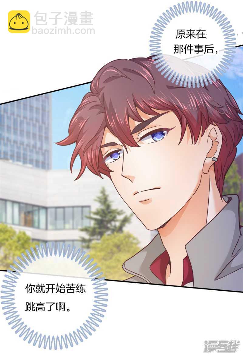 第203话 我女人最强-第199话