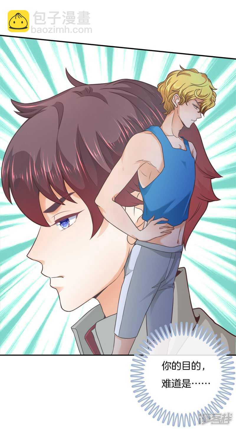 第203话 我女人最强-第199话