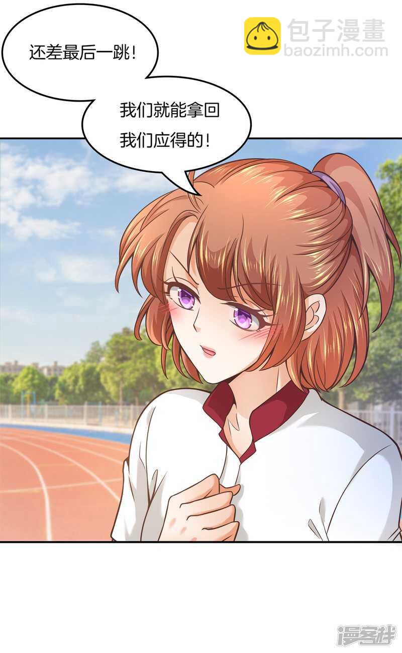 第203话 我女人最强-第199话