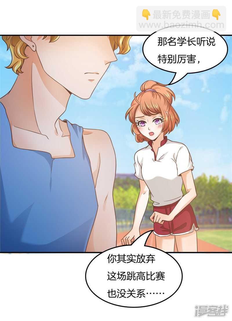 第203话 我女人最强-第199话