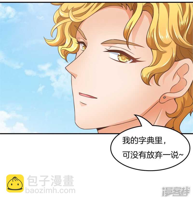 第203话 我女人最强-第199话
