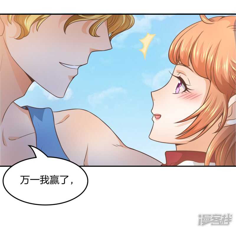 第203话 我女人最强-第199话