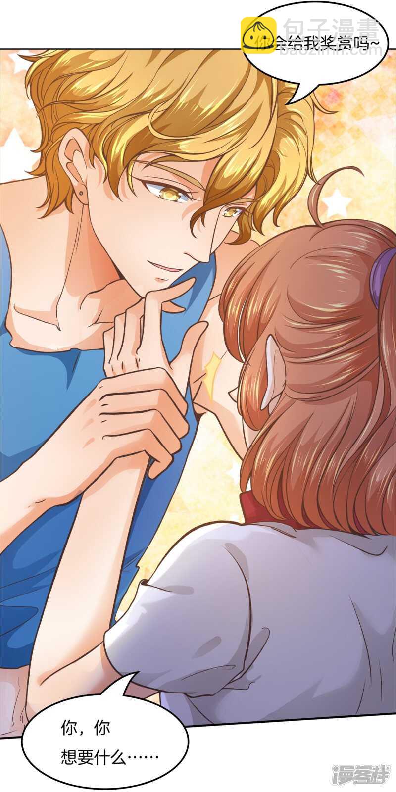 第203话 我女人最强-第199话