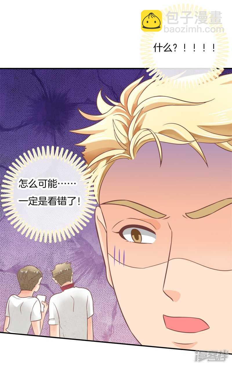 第207话 天生的国王命-第203话