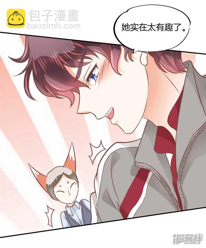 第207话 天生的国王命-第203话