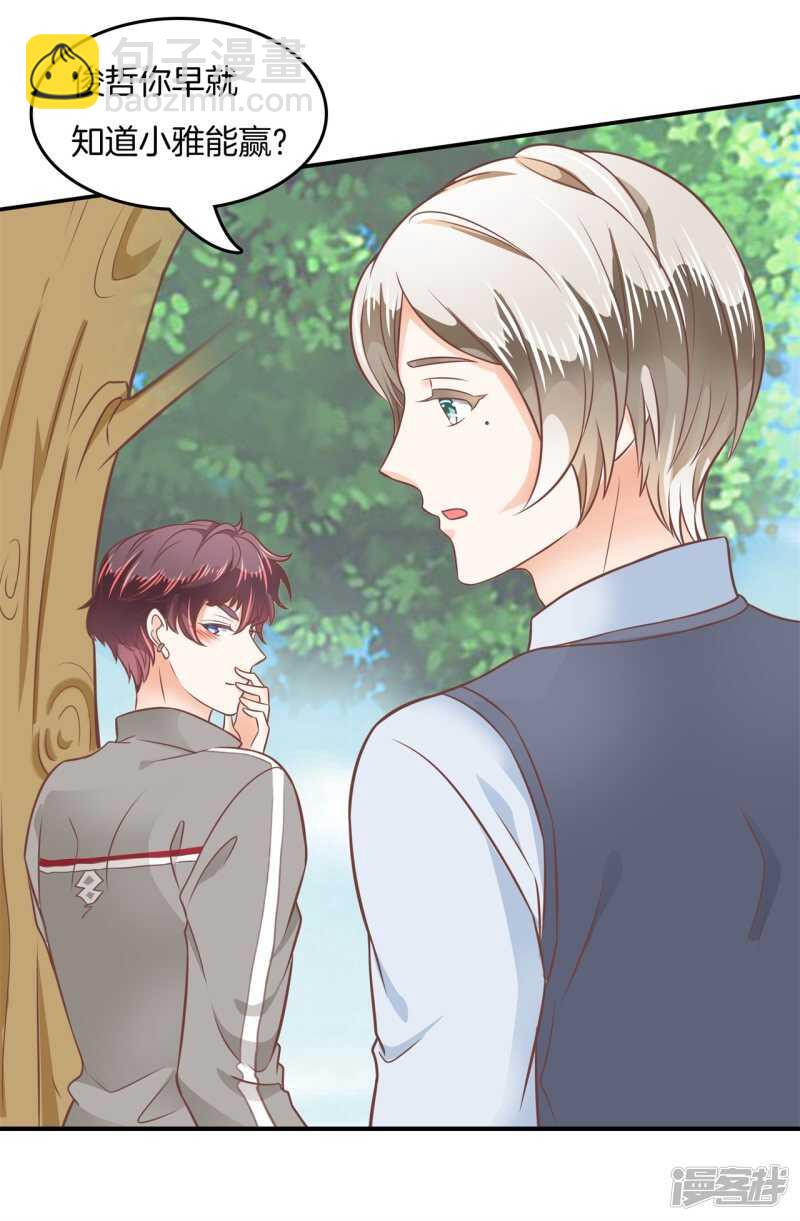 第207话 天生的国王命-第203话