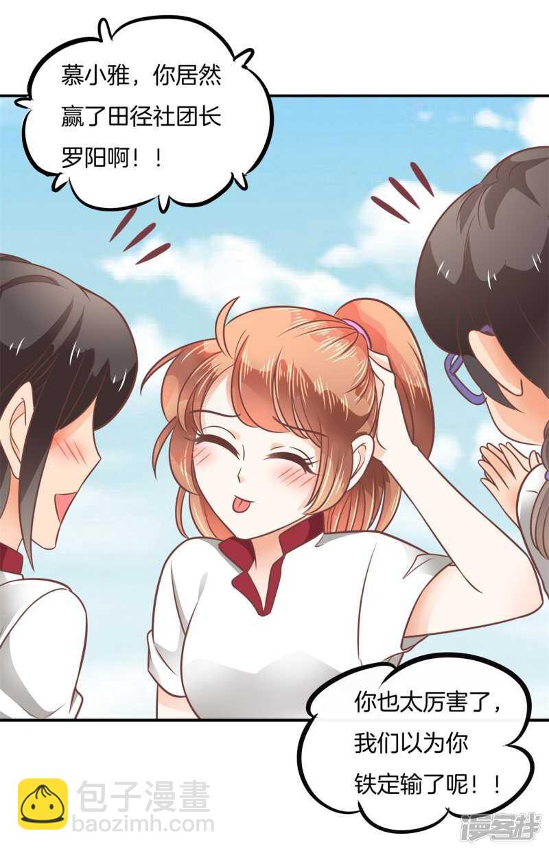第207话 天生的国王命-第203话