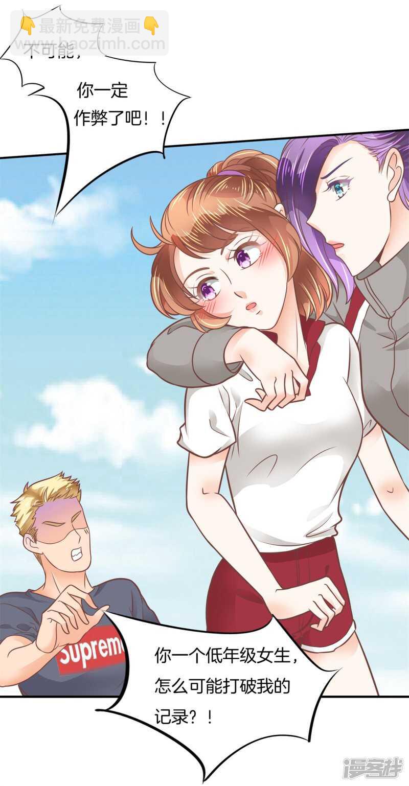 第207话 天生的国王命-第203话