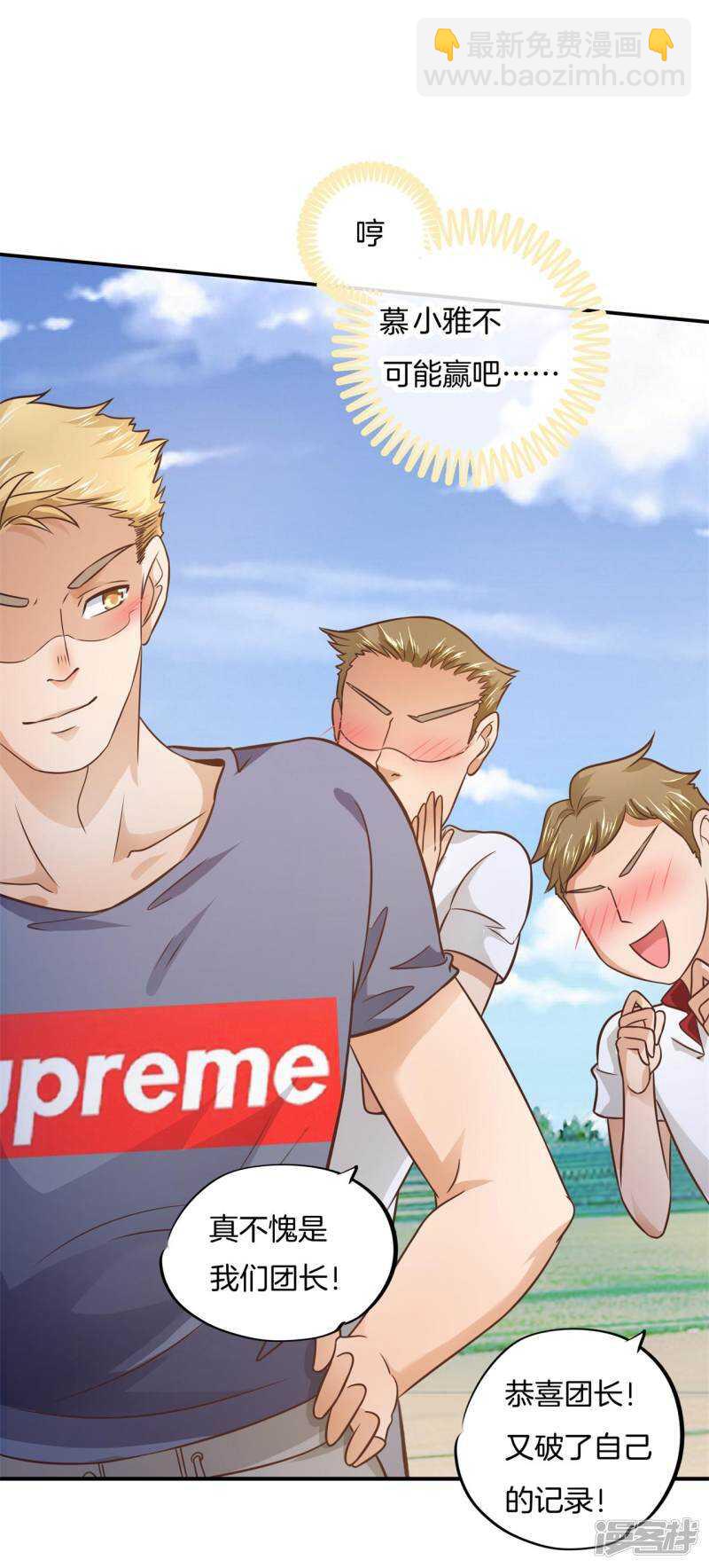 第207话 天生的国王命-第203话