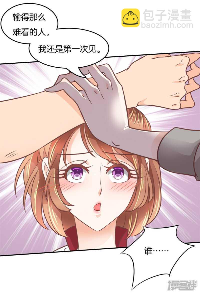 第207话 天生的国王命-第203话