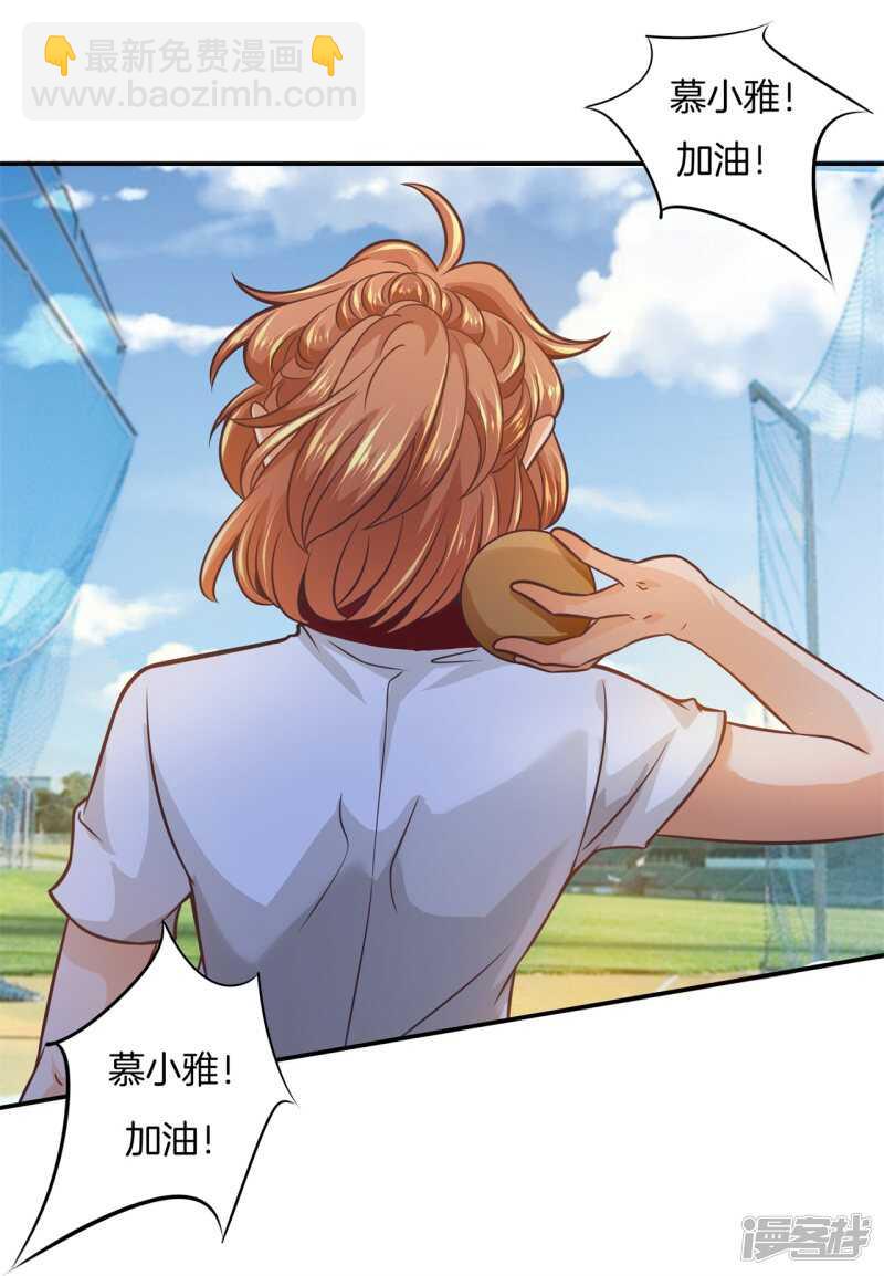 第207话 天生的国王命-第203话