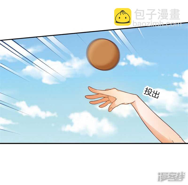 第207话 天生的国王命-第203话