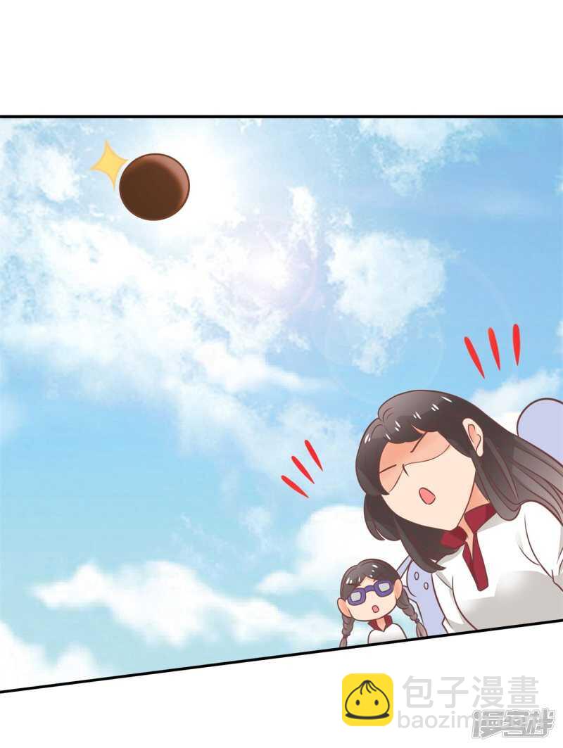 第207话 天生的国王命-第203话