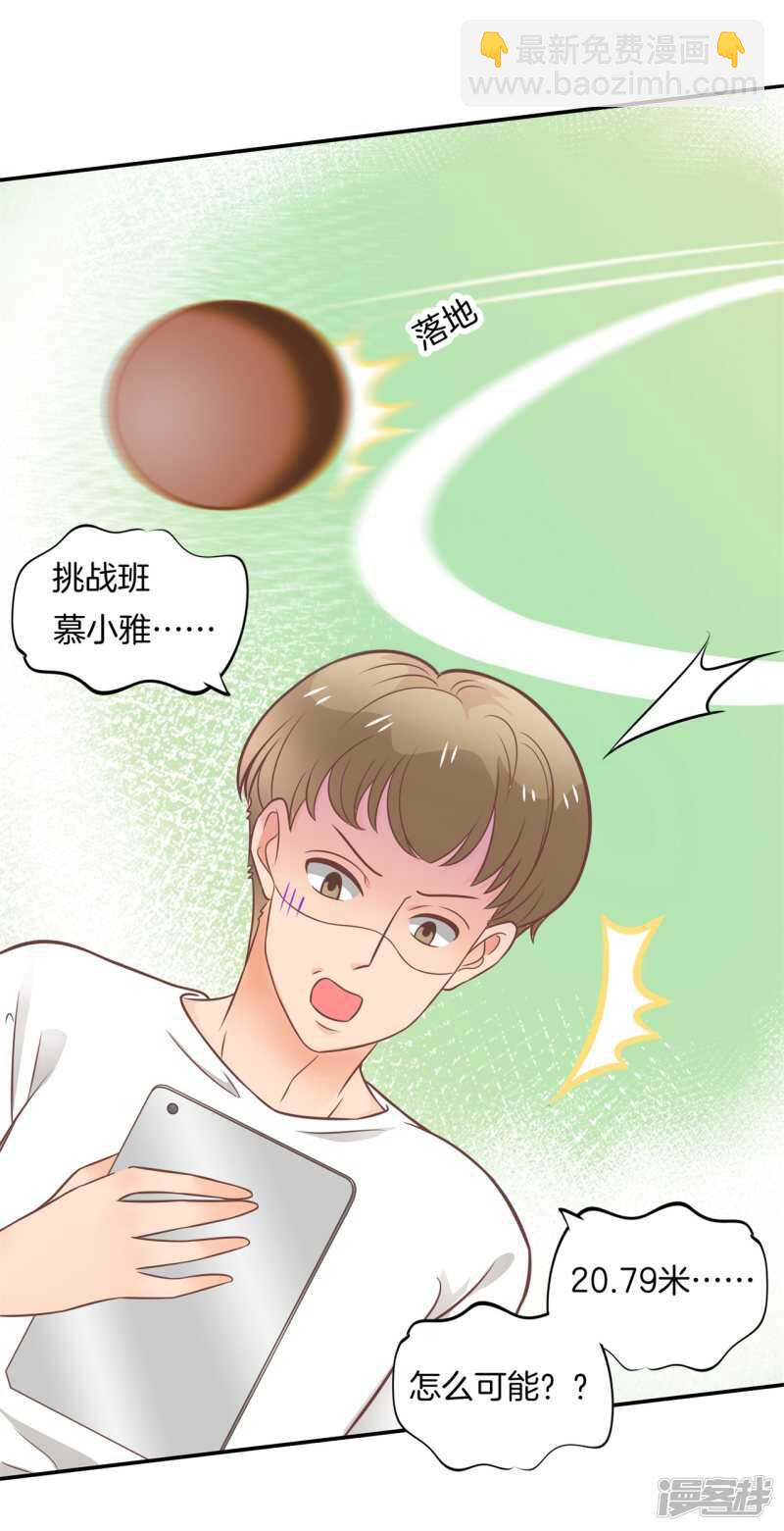 第207话 天生的国王命-第203话