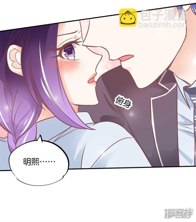 第209话 我的国王要发威！-第205话