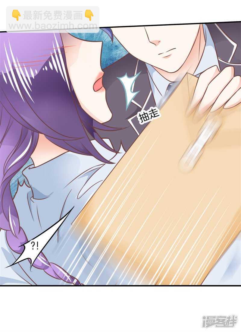 第209话 我的国王要发威！-第205话