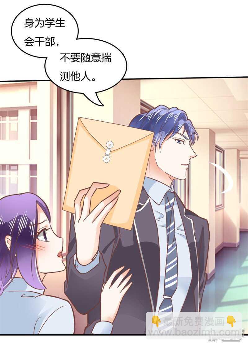 第209话 我的国王要发威！-第205话