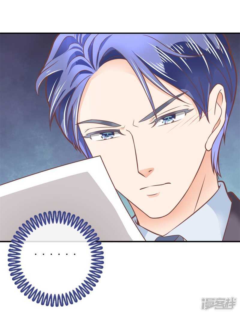 第209话 我的国王要发威！-第205话