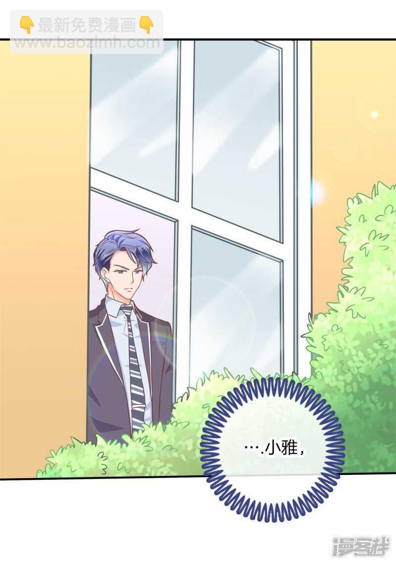 第209话 我的国王要发威！-第205话