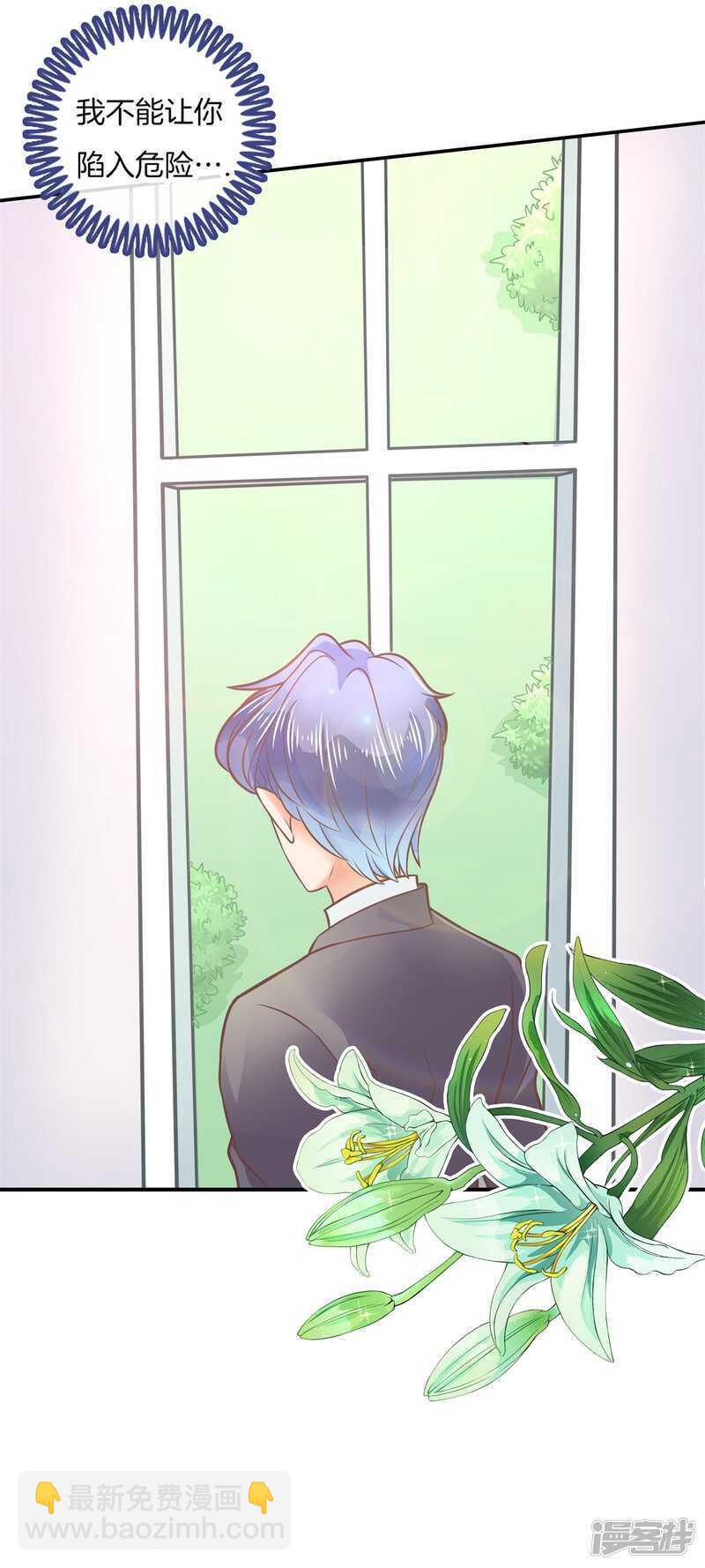 第209话 我的国王要发威！-第205话