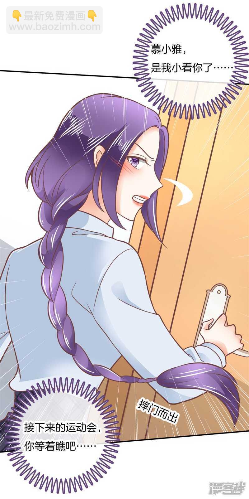 第209话 我的国王要发威！-第205话