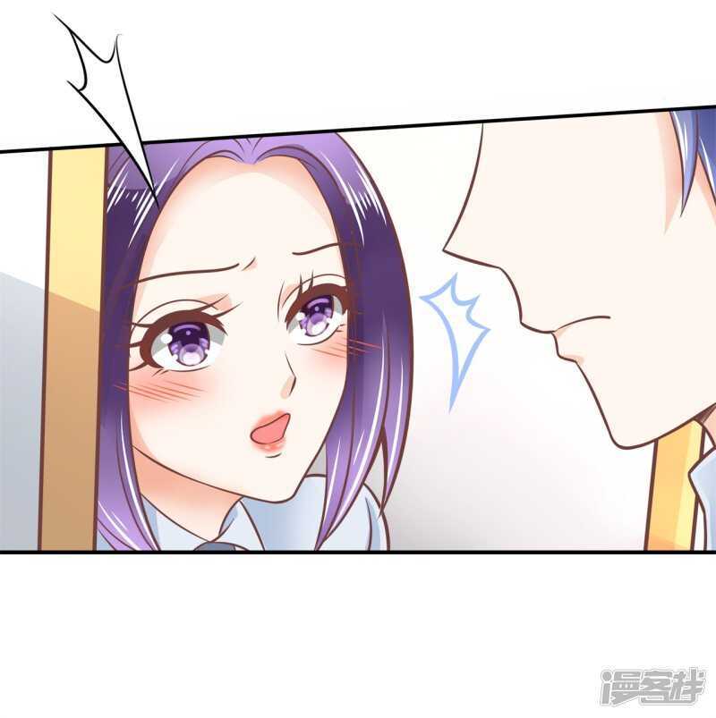 第209话 我的国王要发威！-第205话