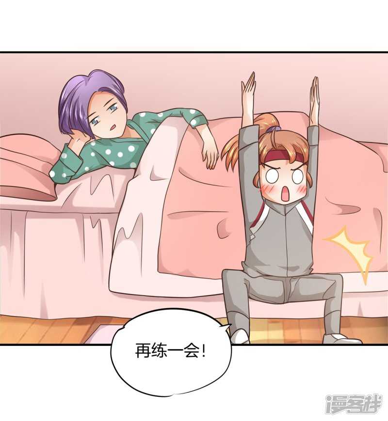 第214话 欲戴王冠，必承其重-第209话