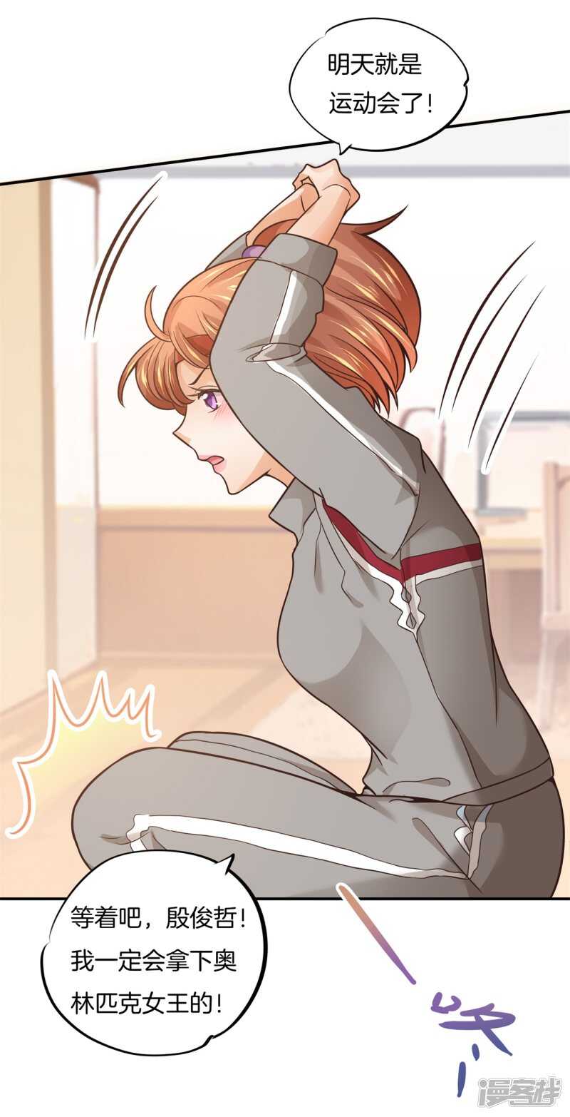 第214话 欲戴王冠，必承其重-第209话