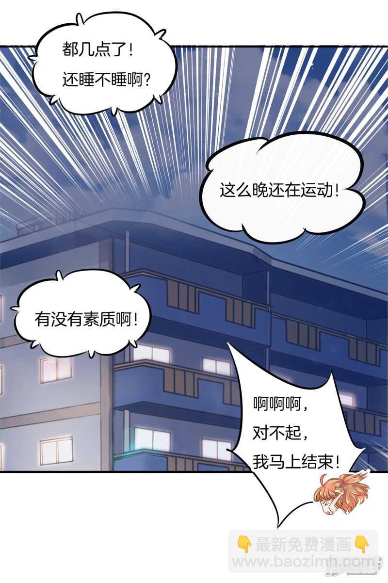 第214话 欲戴王冠，必承其重-第209话