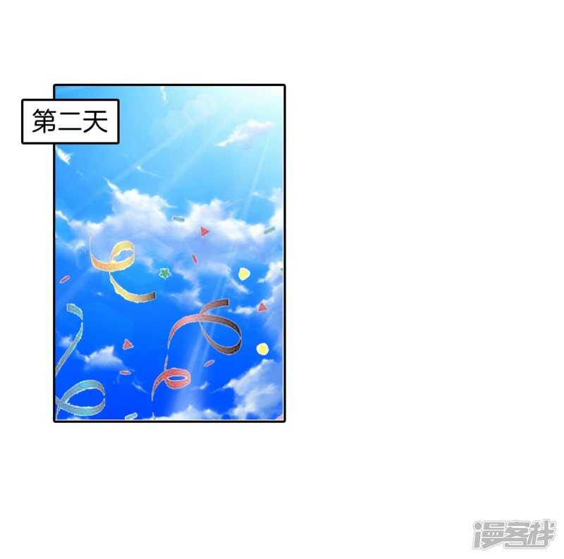 第214话 欲戴王冠，必承其重-第209话