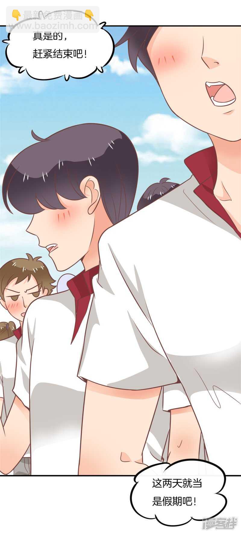 第214话 欲戴王冠，必承其重-第209话