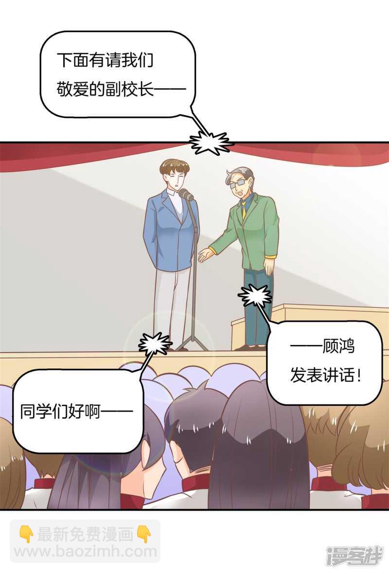 第214话 欲戴王冠，必承其重-第209话