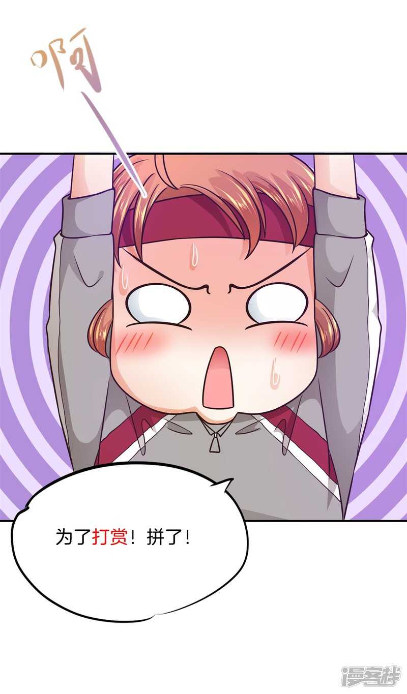 第214话 欲戴王冠，必承其重-第209话