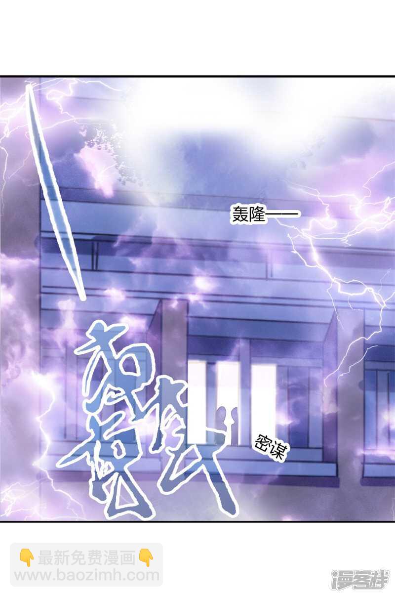 第214话 欲戴王冠，必承其重-第209话