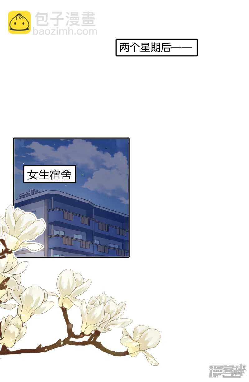 第214话 欲戴王冠，必承其重-第209话