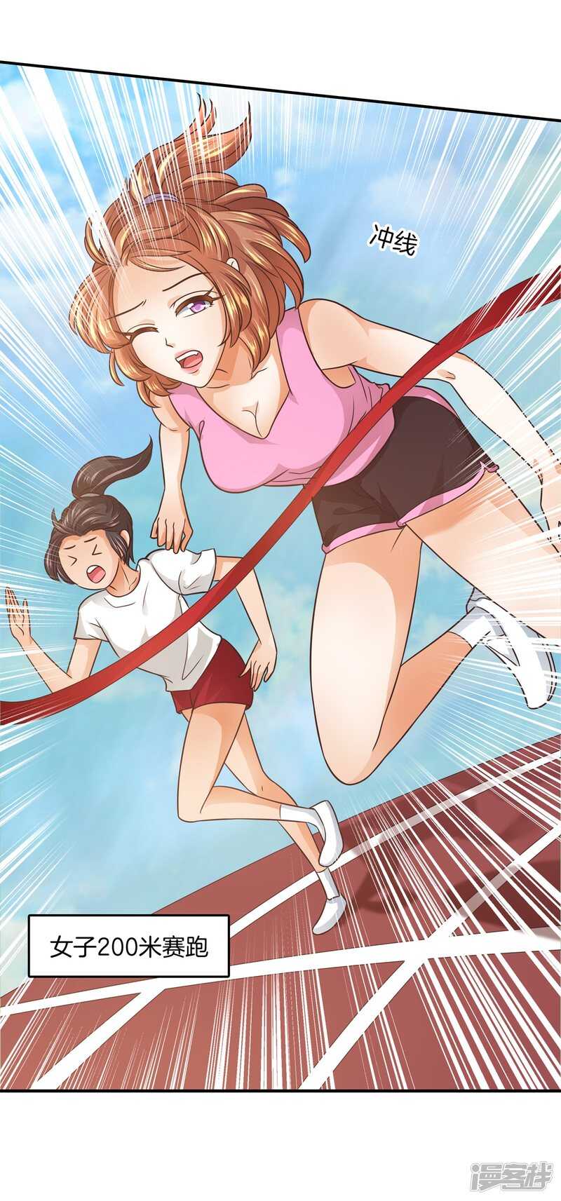 第216话 我的国王最耀眼-第211话