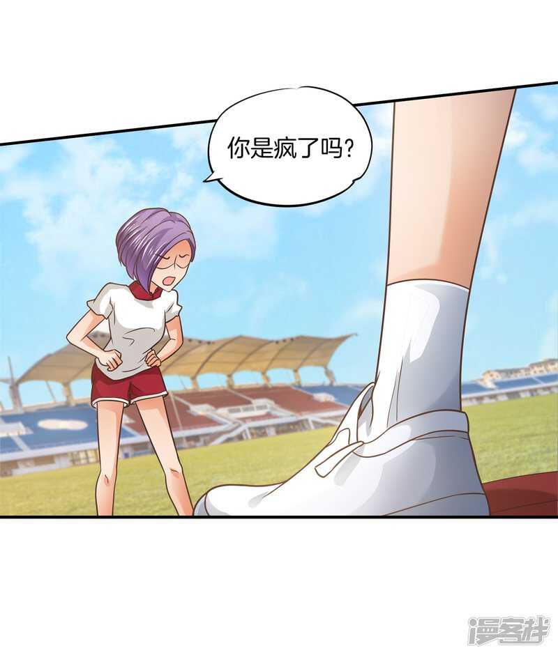第216话 我的国王最耀眼-第211话