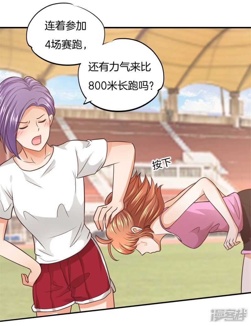 第216话 我的国王最耀眼-第211话