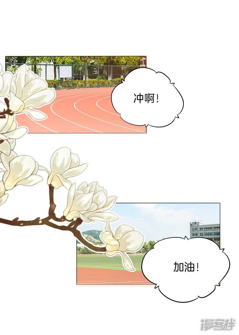 第216话 我的国王最耀眼-第211话