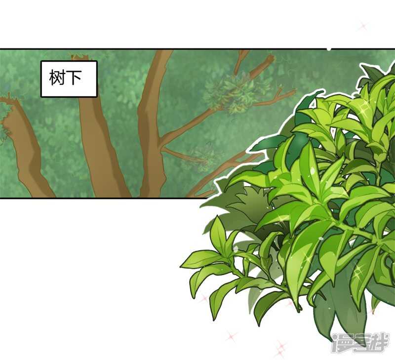 第216话 我的国王最耀眼-第211话