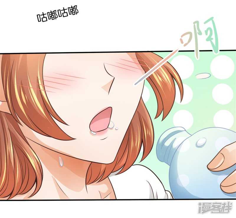 第216话 我的国王最耀眼-第211话